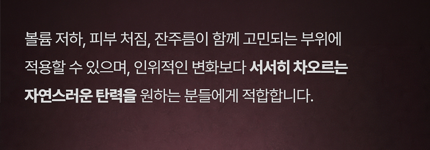 스컬트라 미국 FDA 승인 PLLA 콜라겐 시술